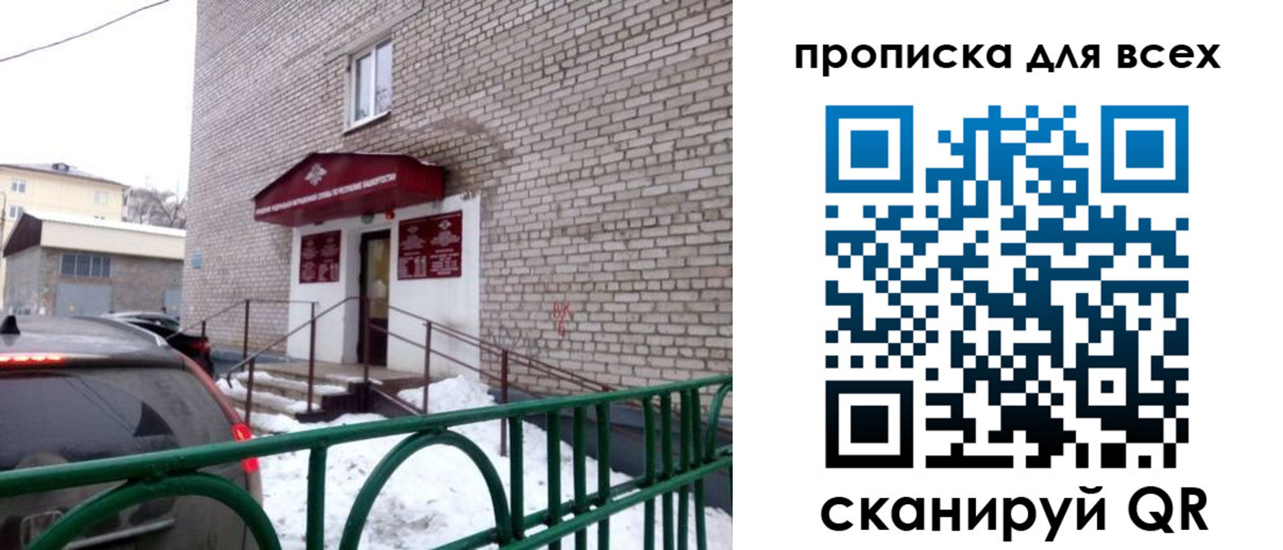 временная регистрация госуслуги в Артёмовском