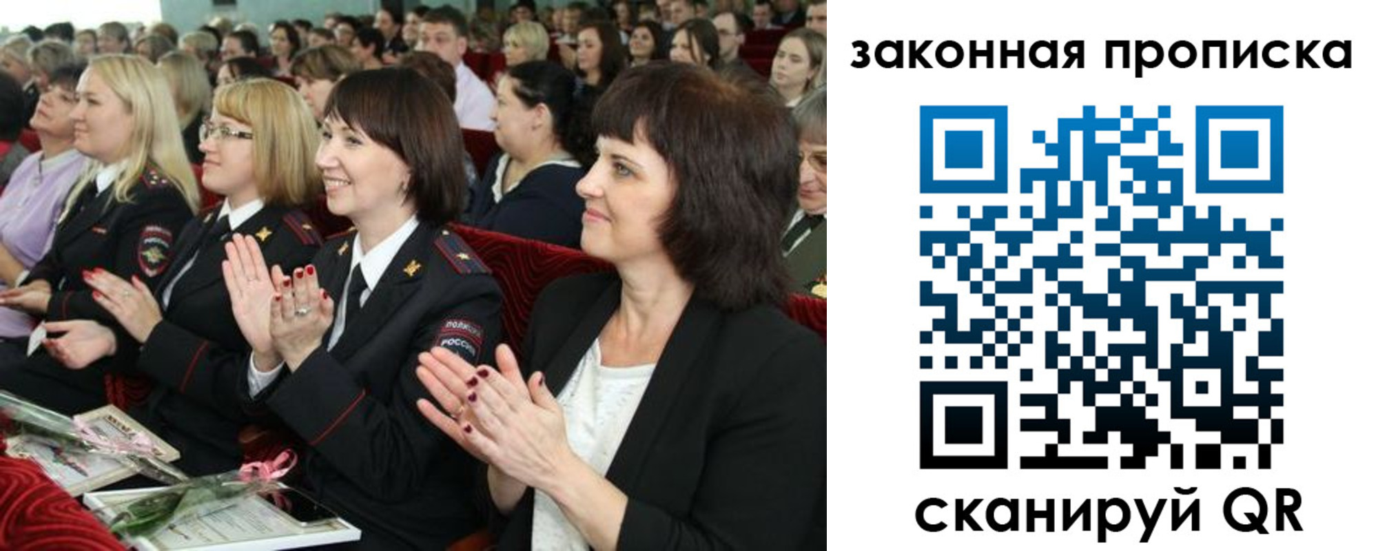 регистрация для школы в Артёмовском